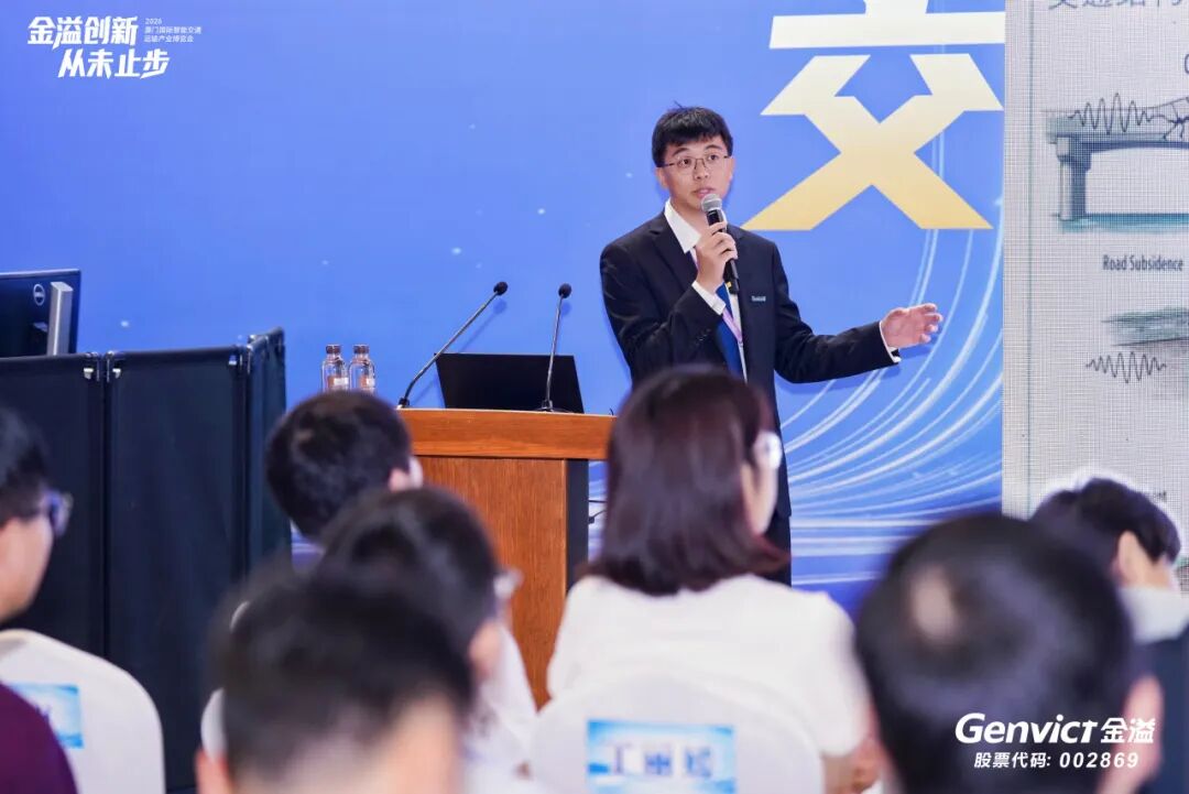 金溢科技厦门展会圆满收官!开启智慧交通出海新征程