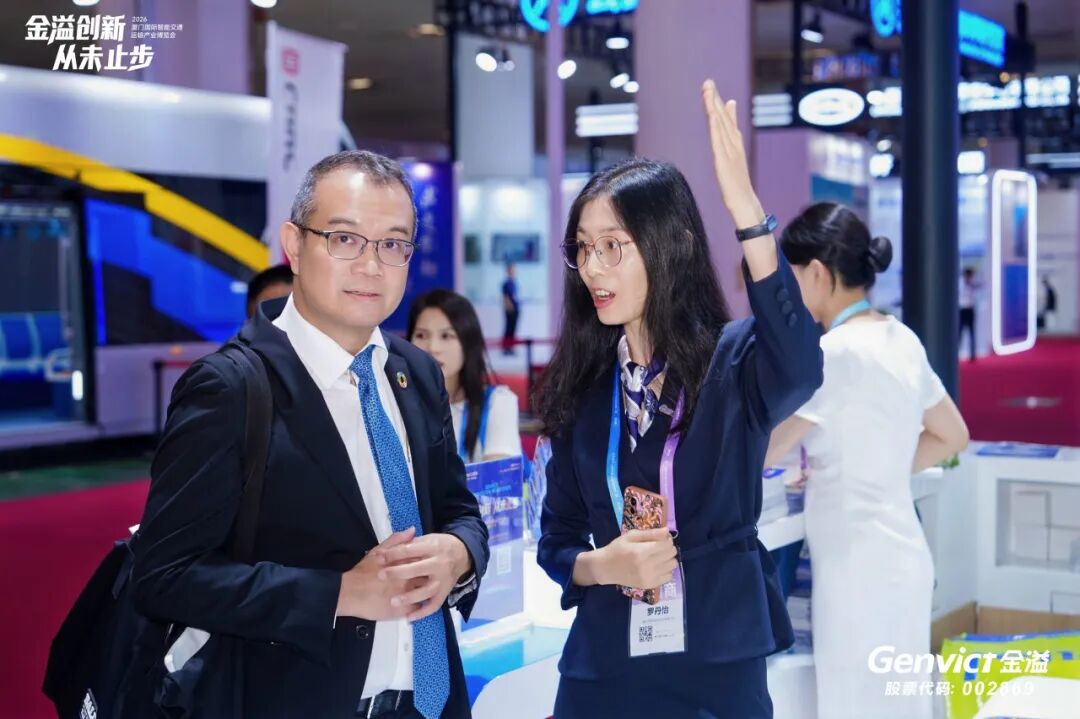 金溢科技厦门展会圆满收官!开启智慧交通出海新征程